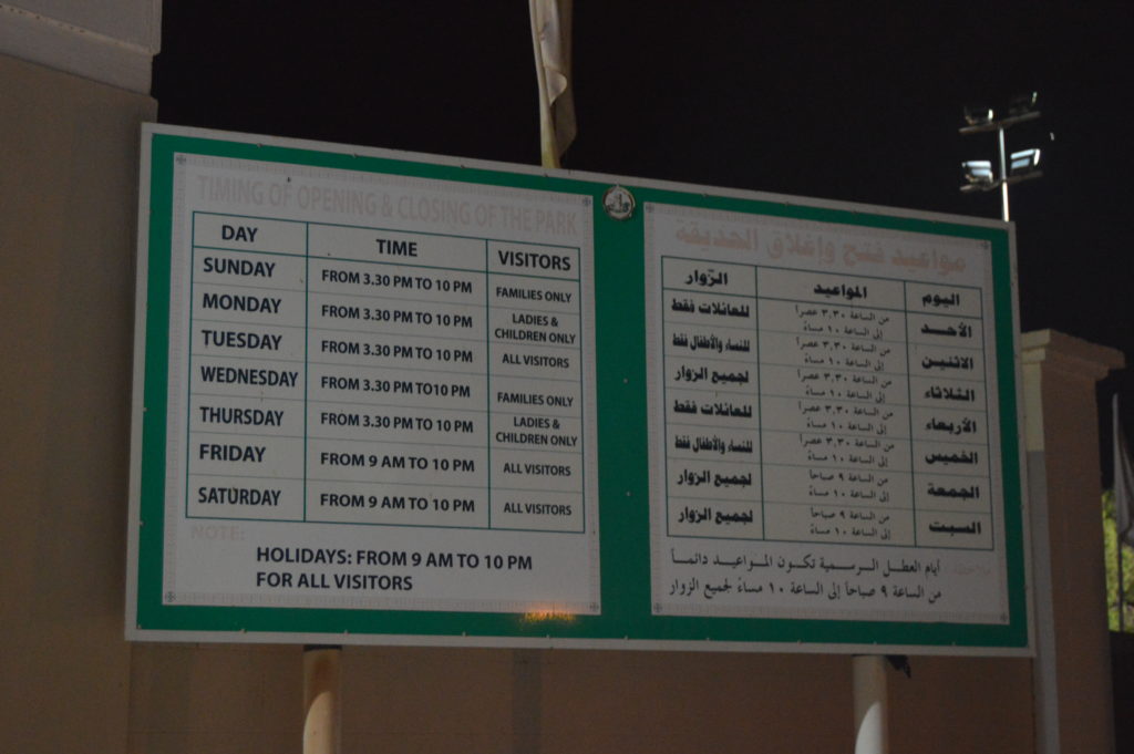 Taqah Public Park Entrance Timing Oman